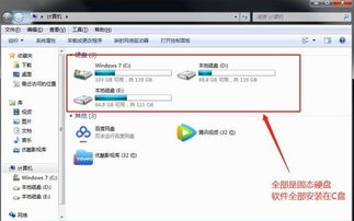 電腦軟件全裝C盤，會否拖慢手機軟件？——解讀存儲與性能的迷思