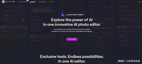 摳圖軟件哪個好？快把這些軟件收好，人工智能應(yīng)用軟件開發(fā)新趨勢